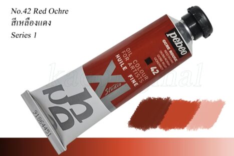 Pebeo 42 Red Ochre Series 1 <br> SKU: 6008